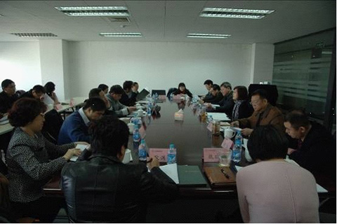 第十届环境与发展论坛方案研讨会在中华环保联合会召开