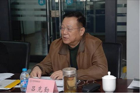 中华环保联合会副秘书长吕克勤出席会议并发言