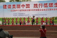 歌曲：《地球日之歌》