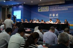 第十届环境与发展论坛、第六届中国(国际)建设环境友好型社会成果展览会暨2014中国国际生态环境技术与装备博览会开幕式