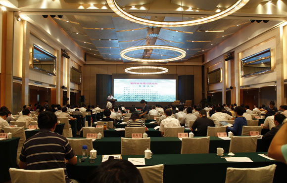 第四届环境司法论坛在常州召开