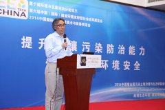 化工厂场地酸化土壤工程化中和修复案例研究--谢辉