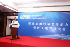 探讨监测重金属污染土壤和地下水样品的挑战和对策--杨元华