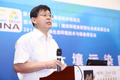 我国土壤环境保护形势与对策--张山岭