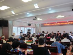 公益讲座活动现场