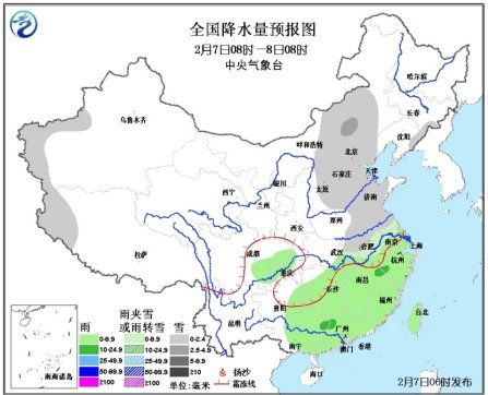 北京大部分地区迎来初雪南方雨雪天气持续