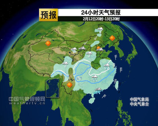 24小时天气预报