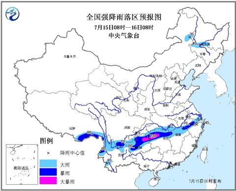 暴雨蓝色预警：贵州湖南等13省区有大到暴雨