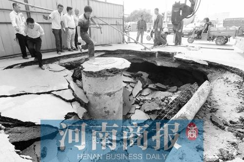 郑州一路口连续发生15次塌陷 将全面整治