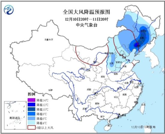 全国大风降温预报图
