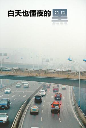 济南昨遇今年首个<a  data-cke-saved-href='http://search.xinmin.cn/?q=重污染' href='http://search.xinmin.cn/?q=重污染' target='_blank' class='keywordsSearch'><p  align=