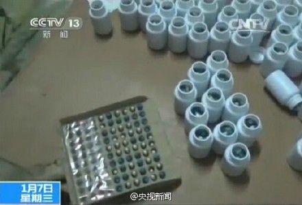 黑窝点用过期药掺玉米面制假药 重金属超标40倍
