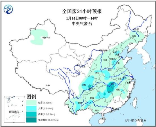 全国雾24小时预报