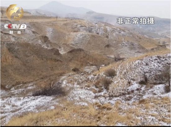 四五米高 三四米宽的大坑 地表保护层被破坏