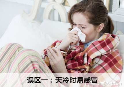 冬季里你还在犯这样的错误吗？