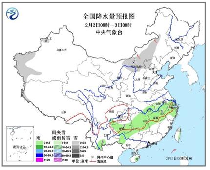 华北黄淮等地有霾西南江南等地仍有阴雨雪天气