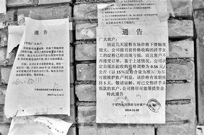 甘肃静宁饮用水遭污染 企业老板之子喝污水病倒